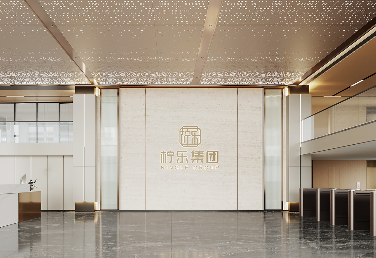 柠乐集团